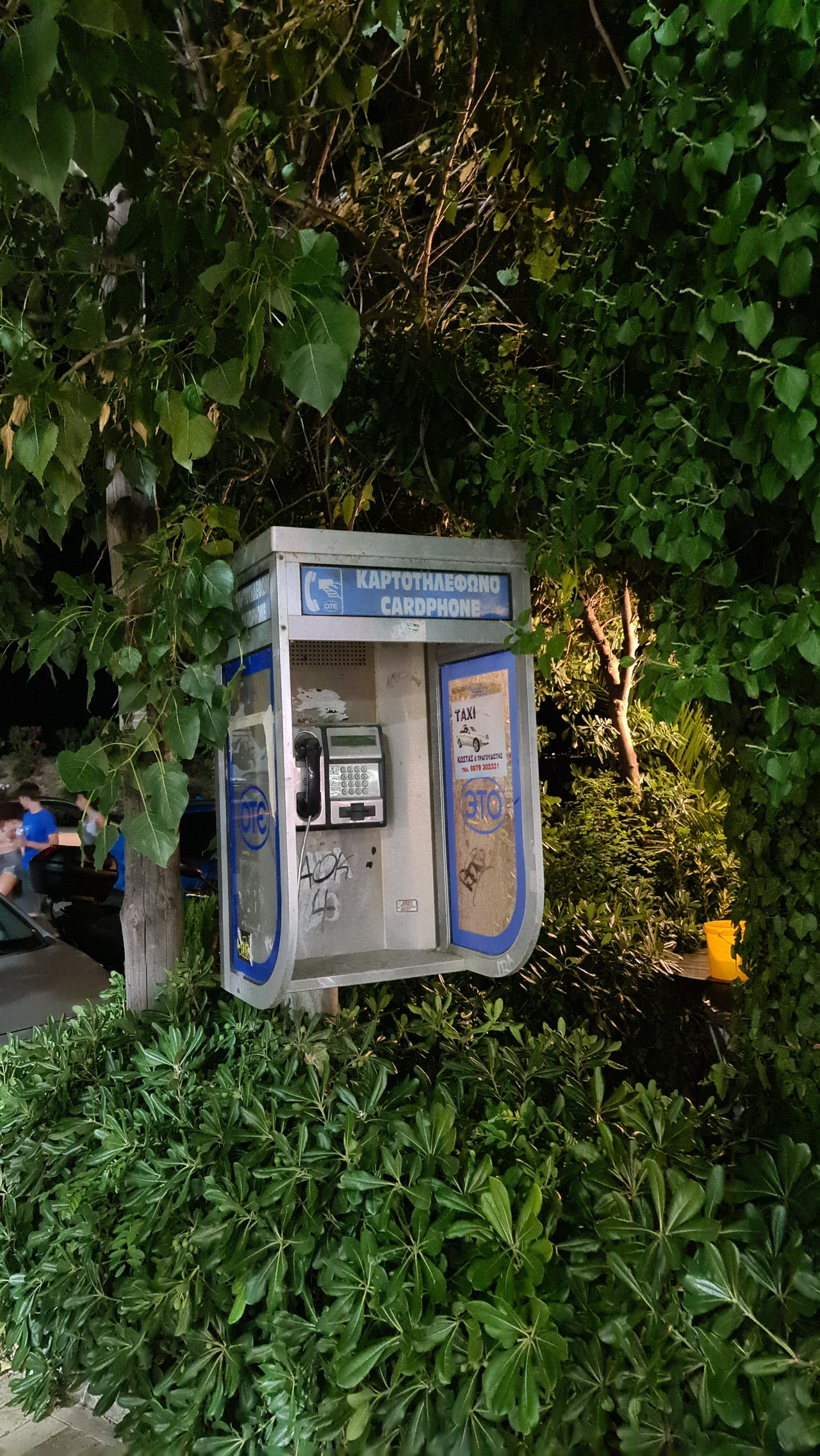  Nea Potidea Kasandra Halkidiki 